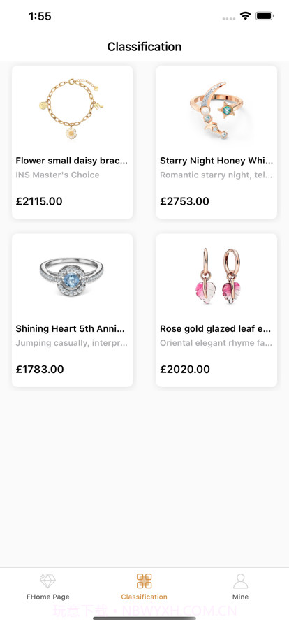 亨租珠宝截图3 亨租珠宝截图3