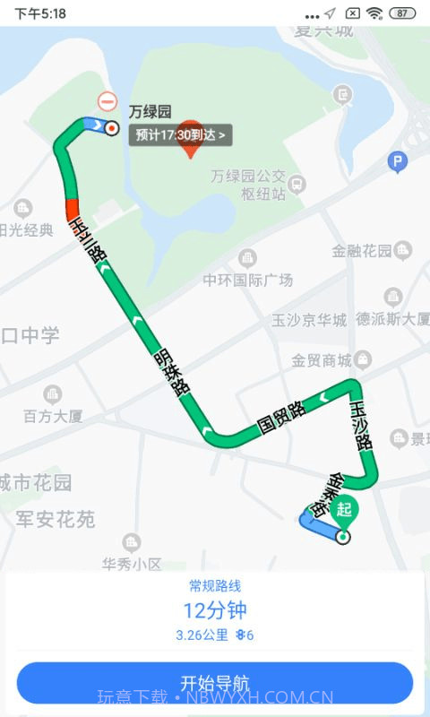 依心代驾截图1 依心代驾截图1