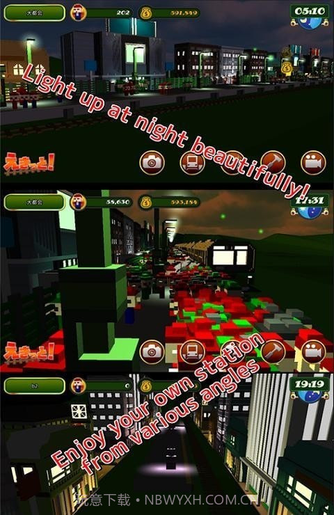 火车站编辑器截图1 火车站编辑器截图1