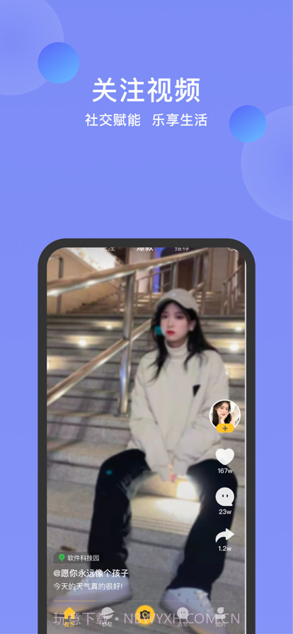 预星截图1 预星截图1