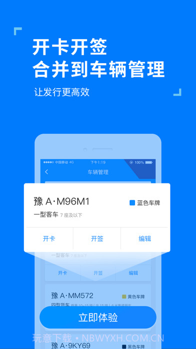 etc发行极速版截图3 etc发行极速版截图3