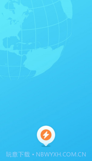 地震报警截图1 地震报警截图1