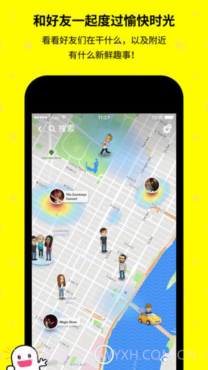 snapchat特效相机 V10.57.0.0 截图4