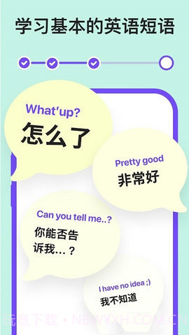 Tongo截图1 Tongo截图1