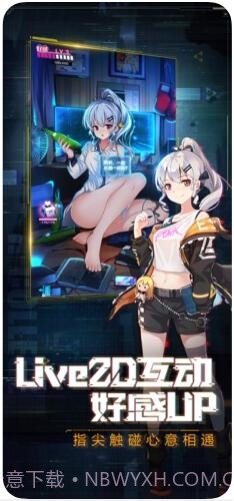 魂器学院截图4 魂器学院截图4