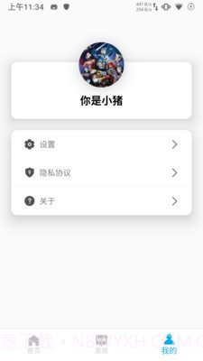 DayDay日记截图3 DayDay日记截图3