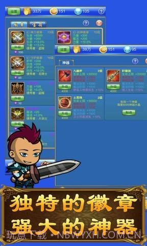 武器煅造小镇截图3