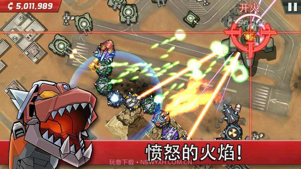 世界大恐慌截图3 世界大恐慌截图3