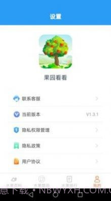 果园看看截图4 果园看看截图4