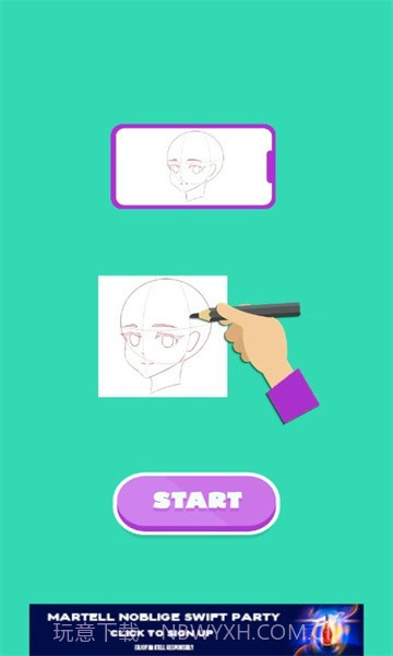 draw截图2 draw截图2