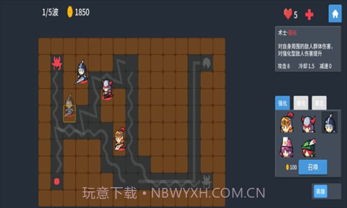 未知防线截图3 未知防线截图3