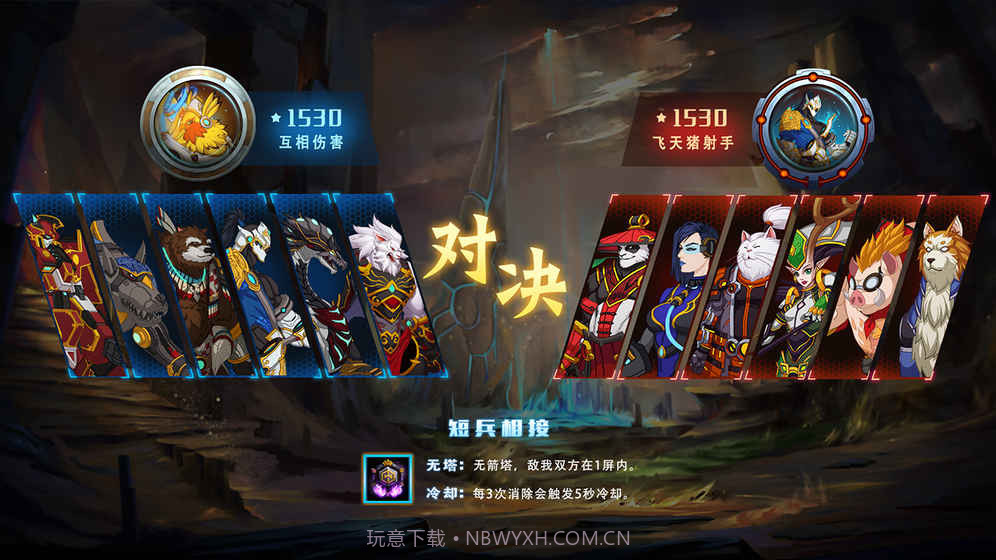 生灵怒截图3 生灵怒截图3