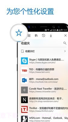 Edge Action最新截图3