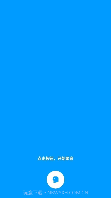 你好翻译君截图3