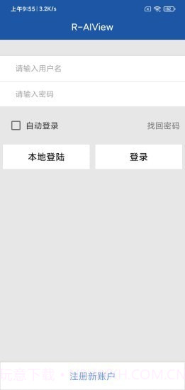 汇感通截图1 汇感通截图1