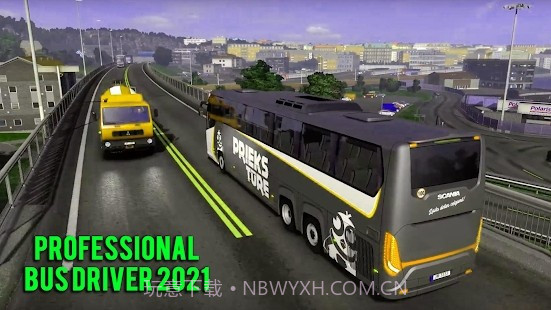 专业巴士司机2021截图3