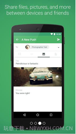 PushBullet推送截图3