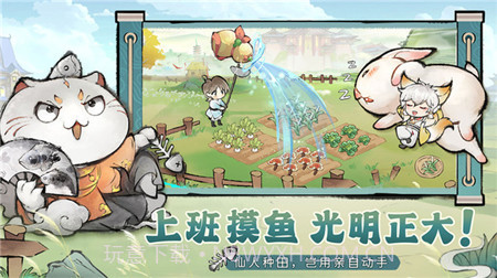 最强祖师：开宗种田截图3