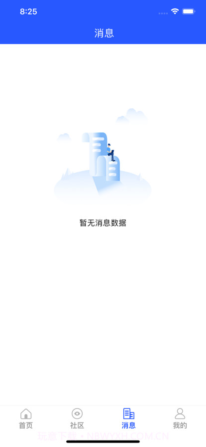 小小原健身社区截图4 小小原健身社区截图4