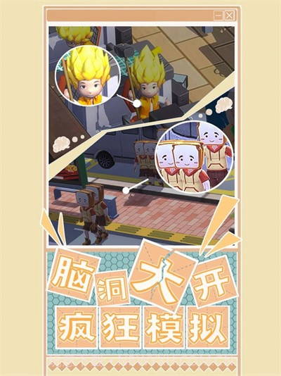 口袋商城电子掌门人截图2