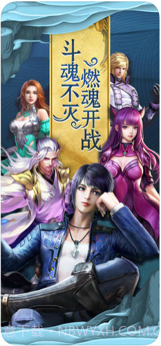 斗罗大陆截图1 斗罗大陆截图1