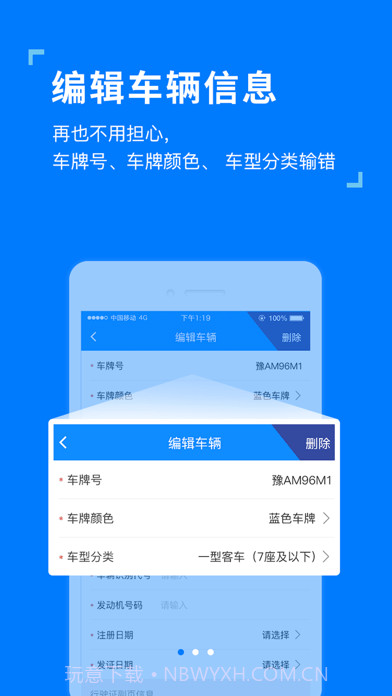 etc发行极速版截图1 etc发行极速版截图1