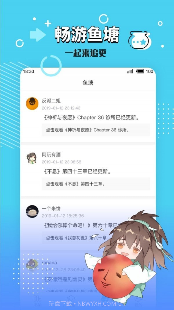 长佩旧站截图3