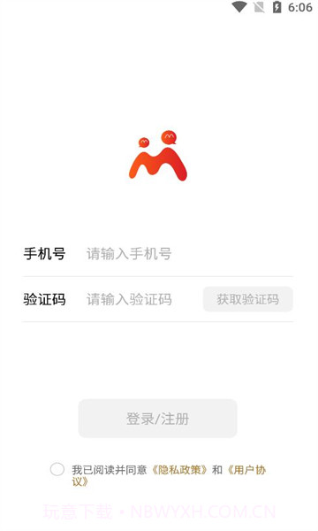 享脉最新版截图3 享脉最新版截图3