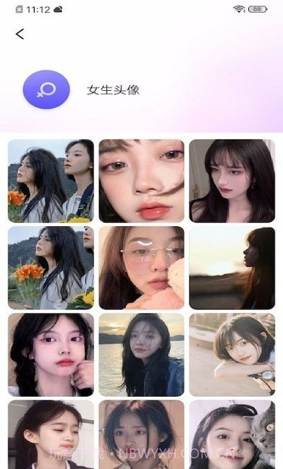 头像壁纸大全截图3 头像壁纸大全截图3