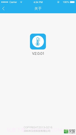 智能体温计(体温测量)截图1 智能体温计(体温测量)截图1