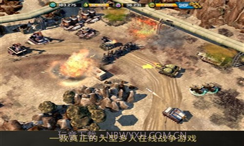 战争指挥官截图1