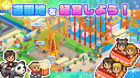 开罗夏日水上乐园截图2