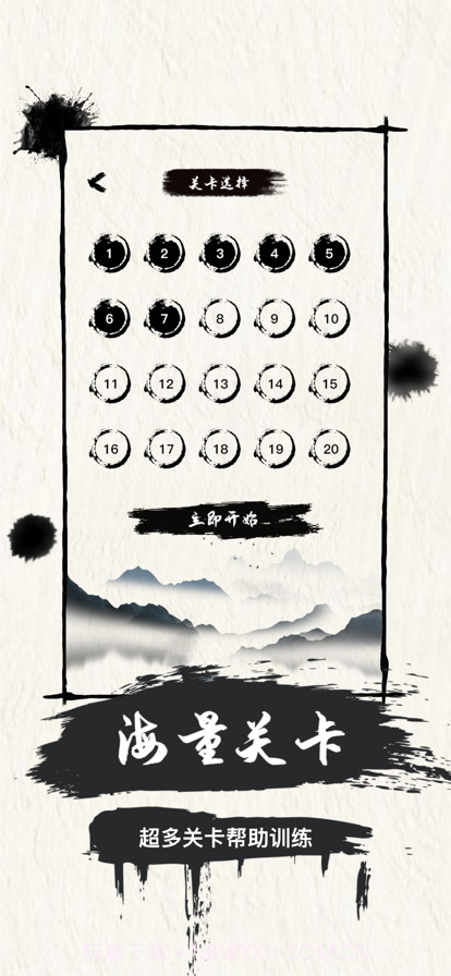 人人学唐诗截图2