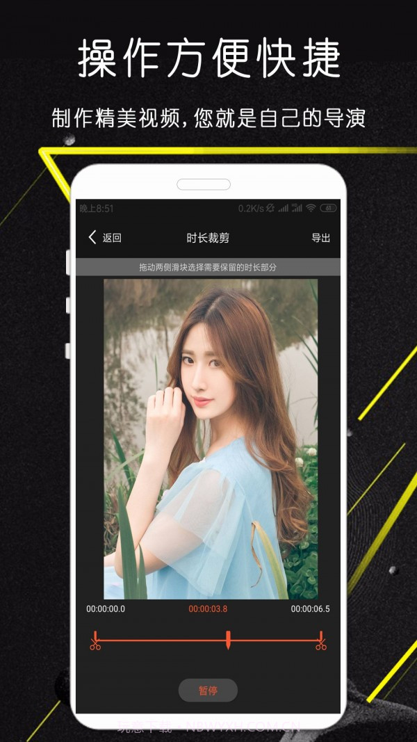 剪影极速版app截图2