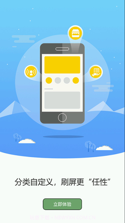 汉中日报截图4 汉中日报截图4