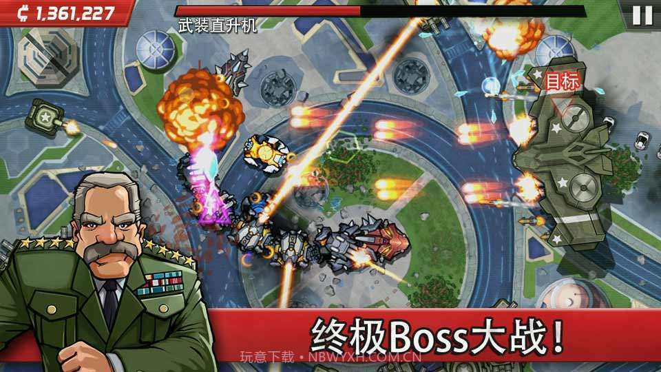 世界大恐慌截图2 世界大恐慌截图2