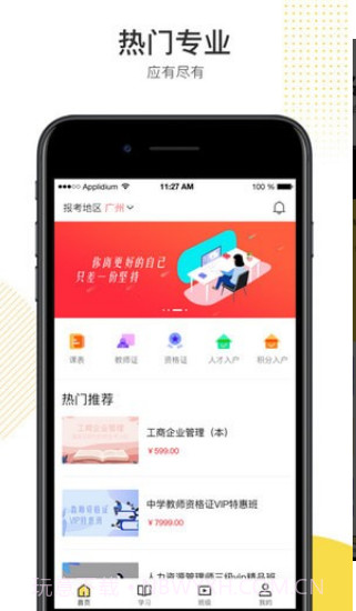 POKO截图1 POKO截图1