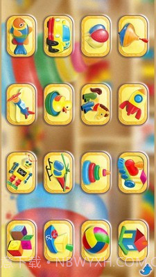 儿童玩具乐园截图2 儿童玩具乐园截图2