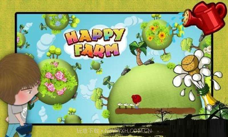 开心小农场截图2 开心小农场截图2