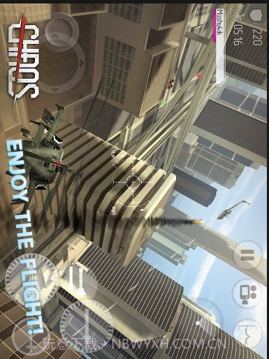 直升机锦标赛HD截图4