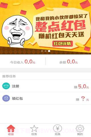 乐游宝截图1 乐游宝截图1
