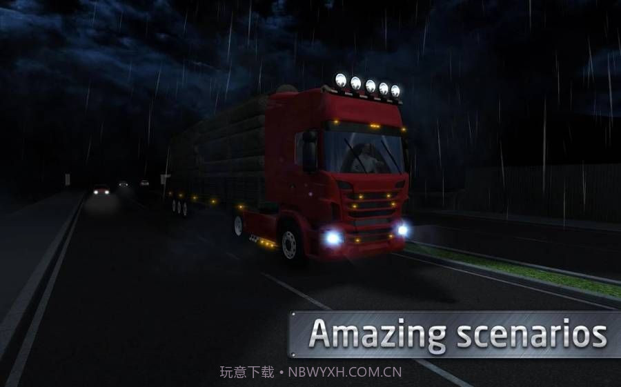 陕汽重卡手机版截图3 陕汽重卡手机版截图3