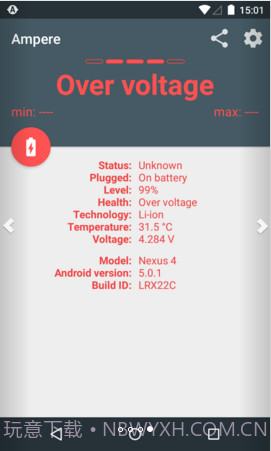 充电评测:Ampere截图4