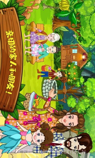 迷你城堡建筑小镇截图3 迷你城堡建筑小镇截图3