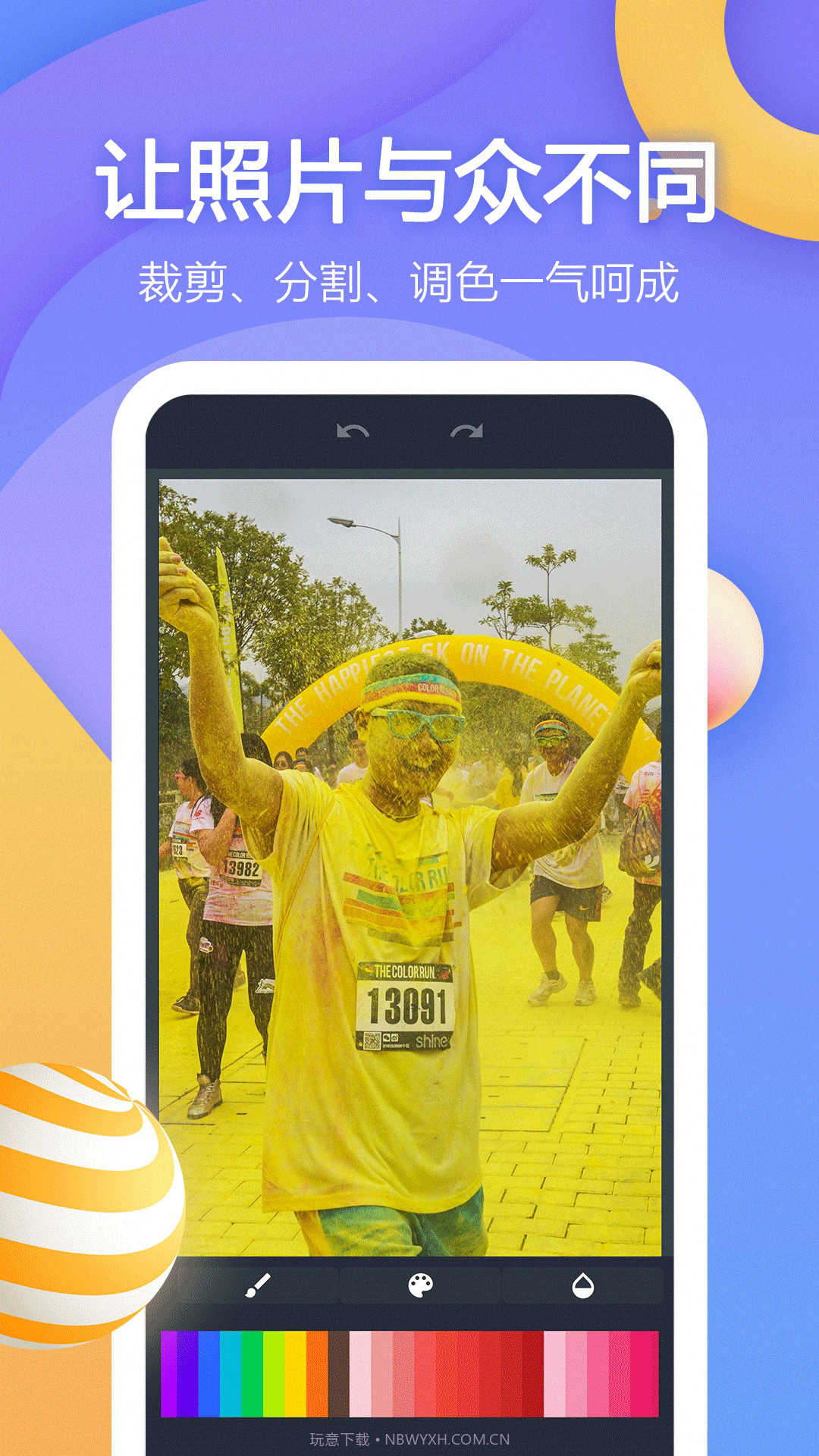 Video视频剪辑截图2 Video视频剪辑截图2