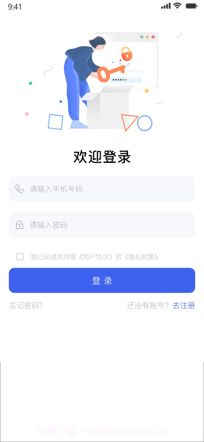 老友集截图8