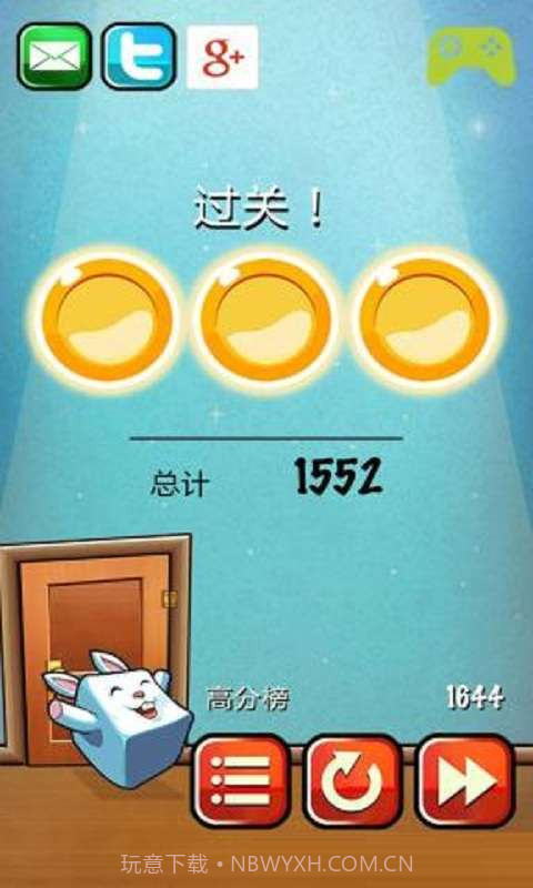 跟随兔兔截图4 跟随兔兔截图4