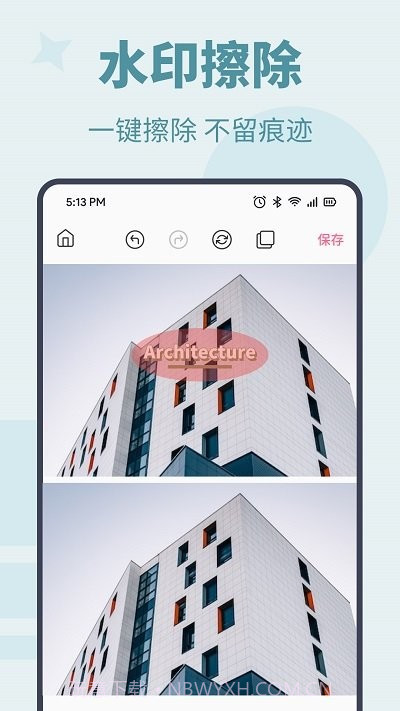 photo图片编辑助手截图1 photo图片编辑助手截图1