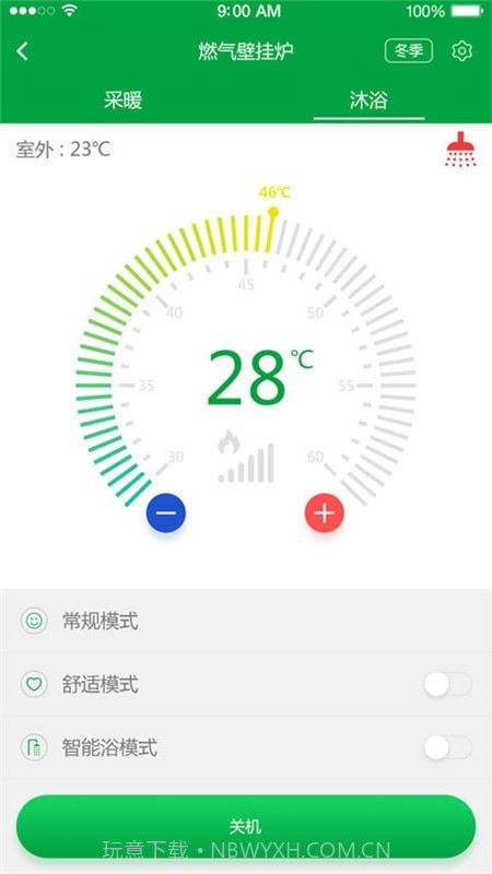 智能壁挂炉截图4 智能壁挂炉截图4