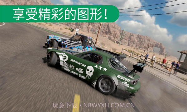 CarX漂移赛车2 v1.22.0截图1